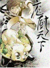 7777电影《拆解现场》海报