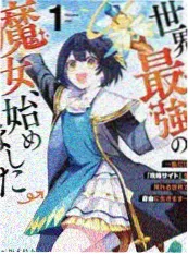 7777电影《即兴喜剧夜》海报